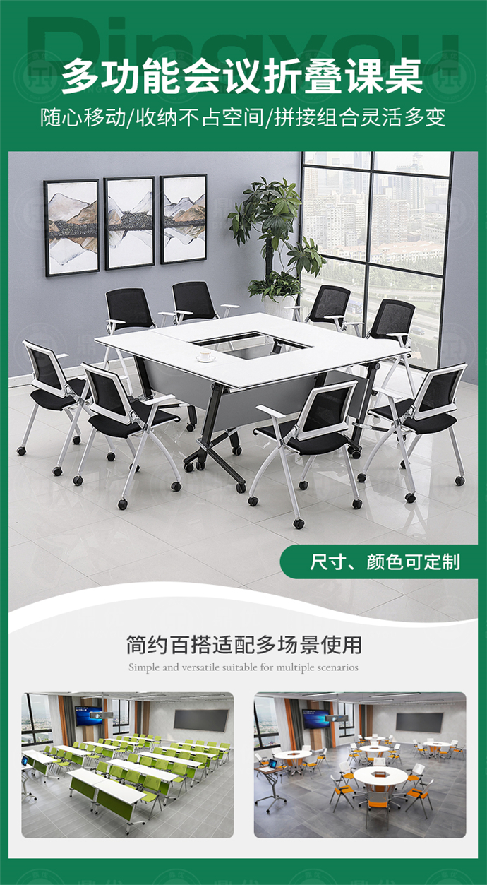 培訓桌折疊生產(chǎn)廠(chǎng)家,培訓桌折疊會(huì )議桌