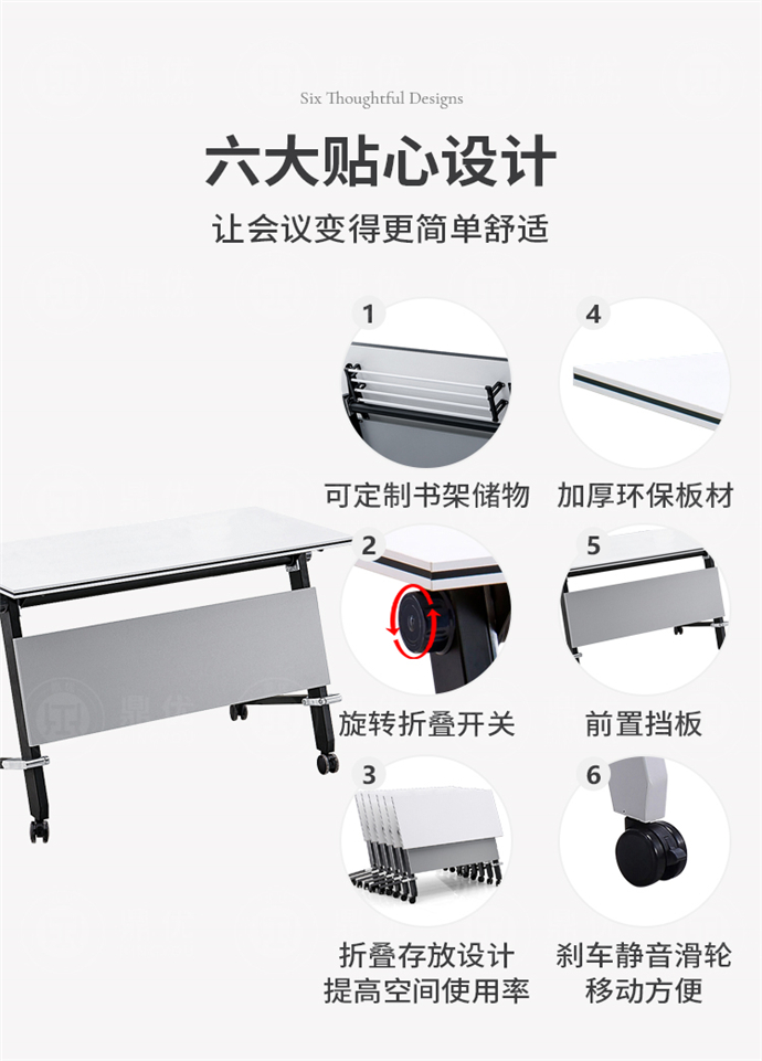 培訓桌折疊生產(chǎn)廠(chǎng)家,培訓桌折疊會(huì )議桌