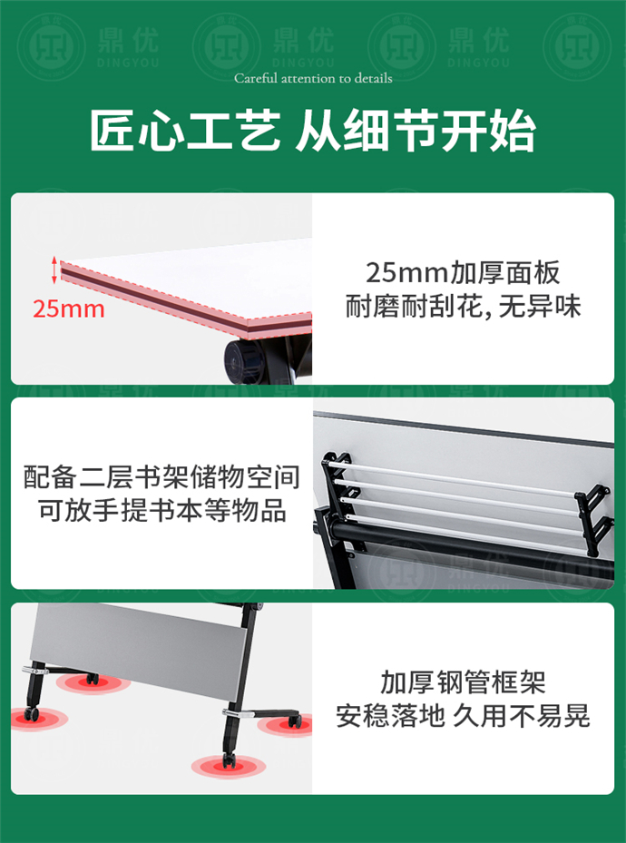 培訓桌折疊生產(chǎn)廠(chǎng)家,培訓桌折疊會(huì )議桌
