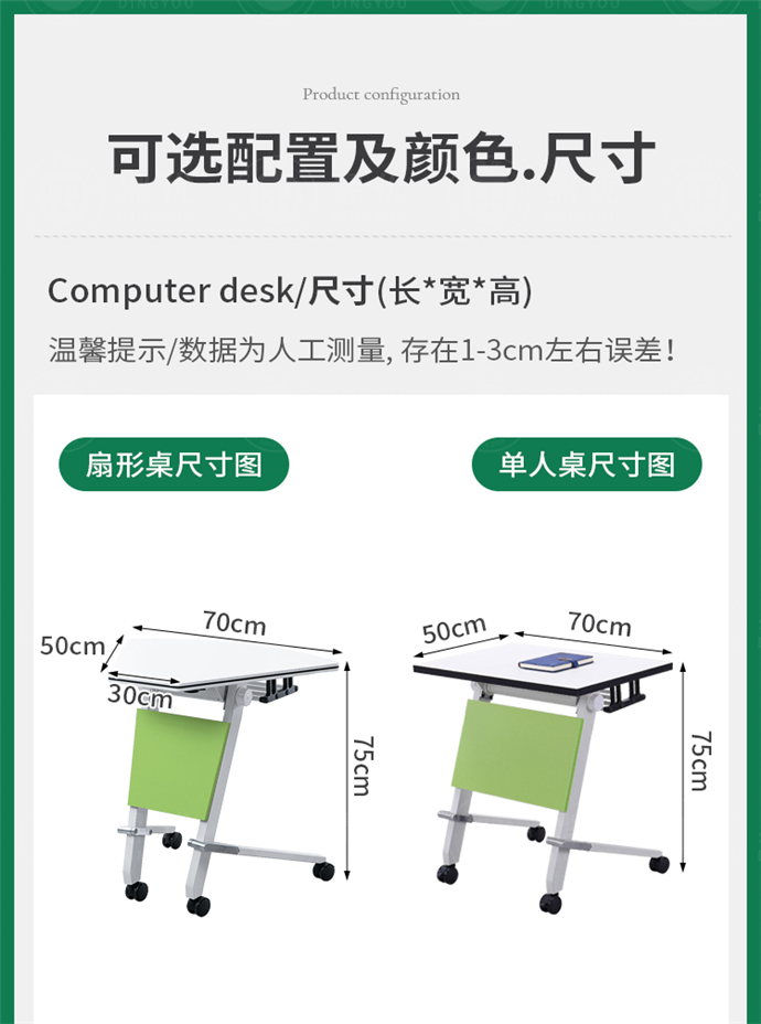 培訓桌折疊生產(chǎn)廠(chǎng)家,培訓桌折疊會(huì )議桌