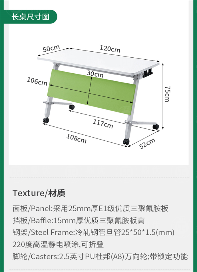 培訓桌折疊生產(chǎn)廠(chǎng)家,培訓桌折疊會(huì )議桌