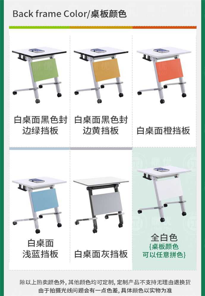 培訓桌折疊生產(chǎn)廠(chǎng)家,培訓桌折疊會(huì )議桌