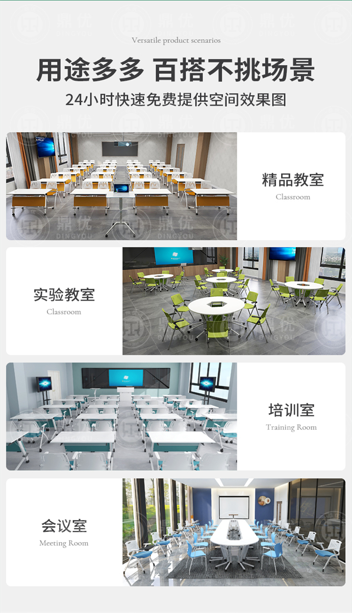 培訓桌折疊生產(chǎn)廠(chǎng)家,培訓桌折疊會(huì )議桌