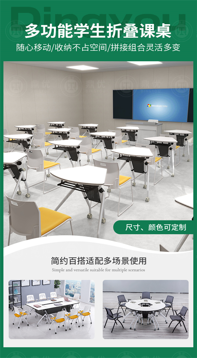 學(xué)校智慧教室課桌