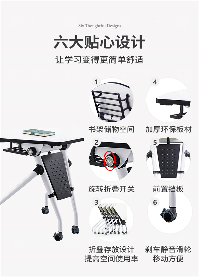 學(xué)校智慧教室課桌