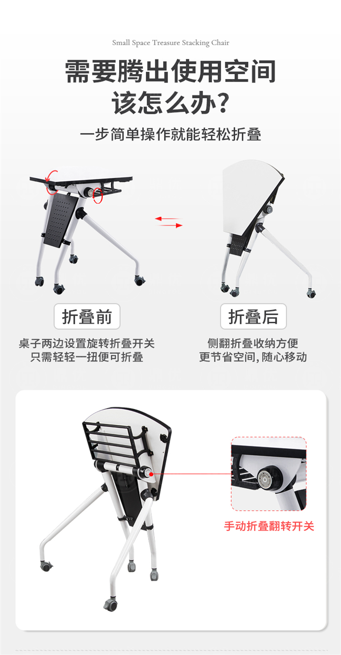學(xué)校智慧教室課桌