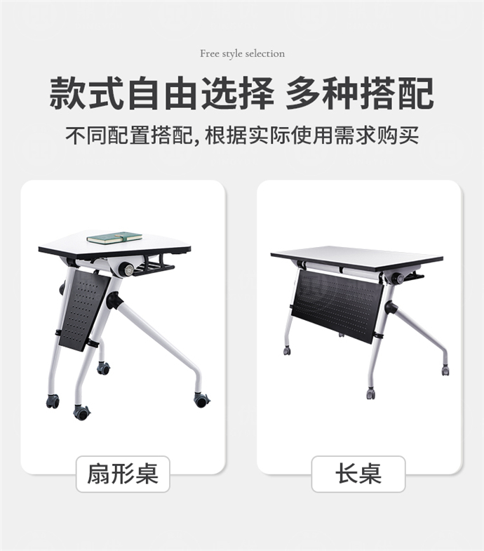 學(xué)校智慧教室課桌