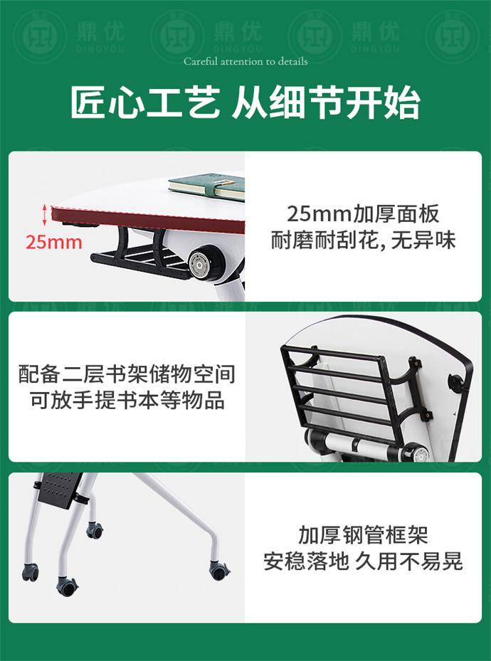 學(xué)校智慧教室課桌