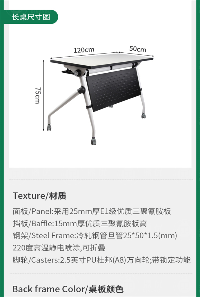 學(xué)校智慧教室課桌