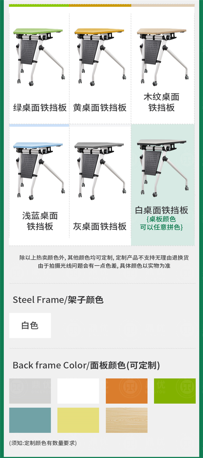 學(xué)校智慧教室課桌