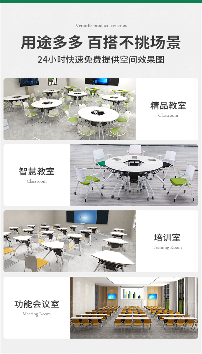 學(xué)校智慧教室課桌