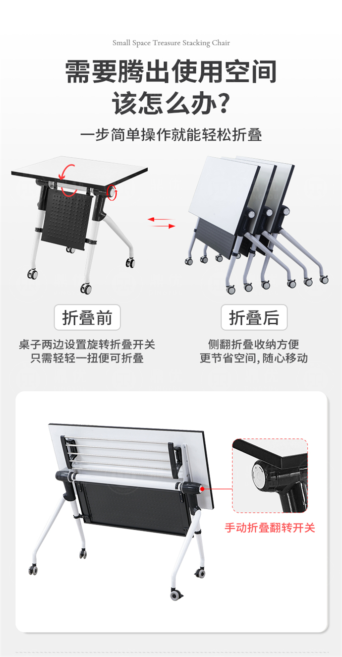 學(xué)生折疊培訓桌定制,學(xué)生折疊培訓桌廠(chǎng)家