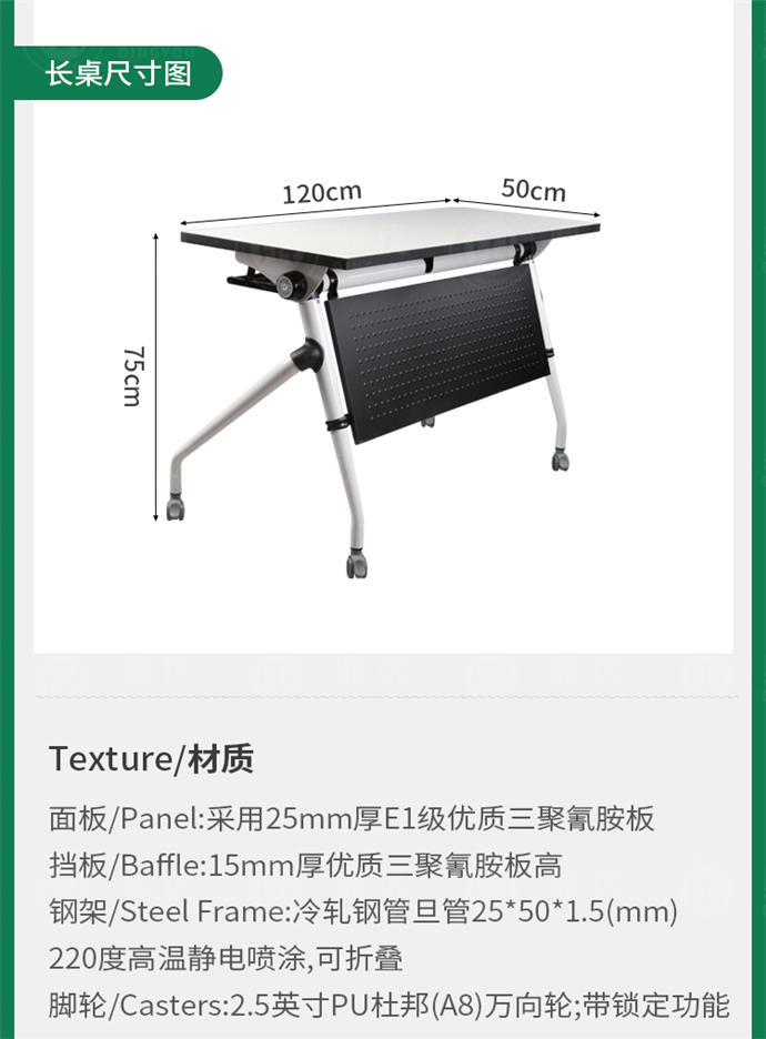 學(xué)生折疊培訓桌定制,學(xué)生折疊培訓桌廠(chǎng)家