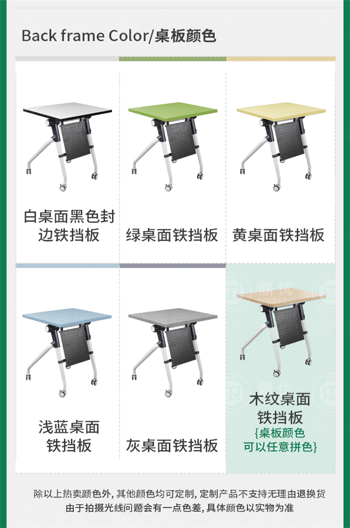學(xué)生折疊培訓桌定制,學(xué)生折疊培訓桌廠(chǎng)家